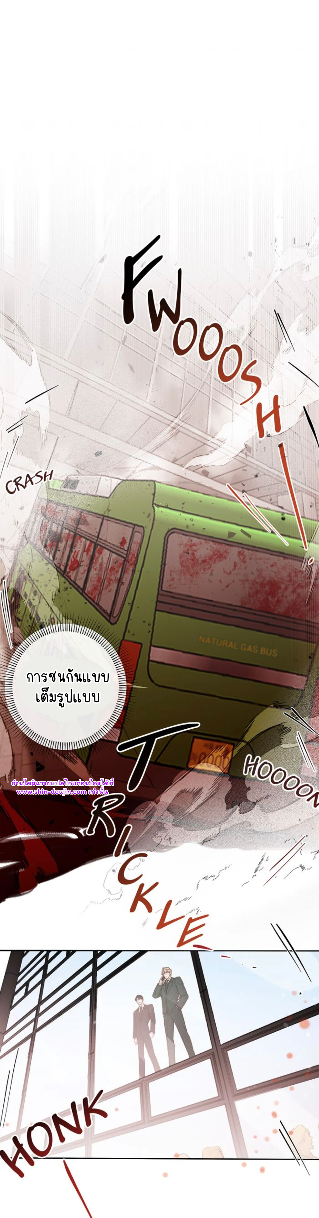 Let’s meet alive EP 3